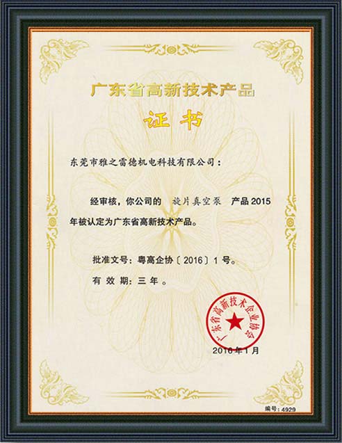 16xuanpina